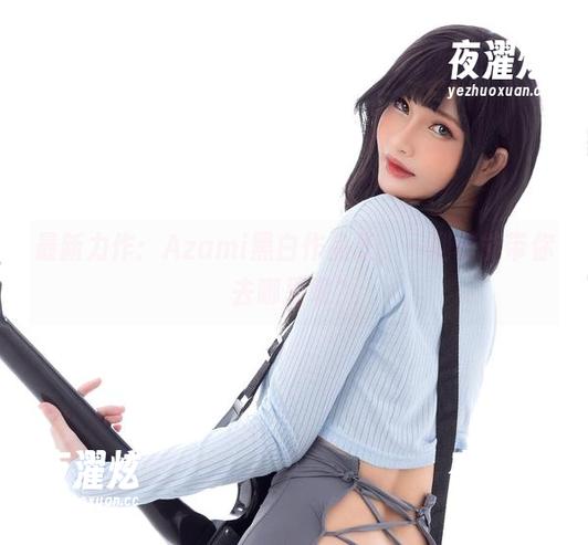 Azami 最新力作:Azami黑白作品集,一副图能带你去哪里呢?