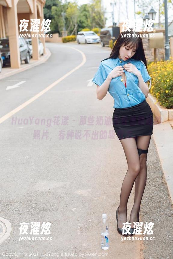 HuaYang花漾-奶油米 HuaYang花漾 - 那些奶油米穿着眼镜的照片,有种说不出的吸引力。