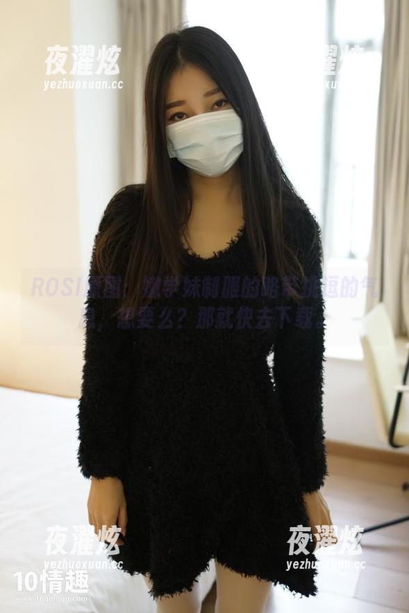 ROSI口罩 ROSI原图:嫩学妹制服的略带挑逗的气息,想要么?那就快去下载。