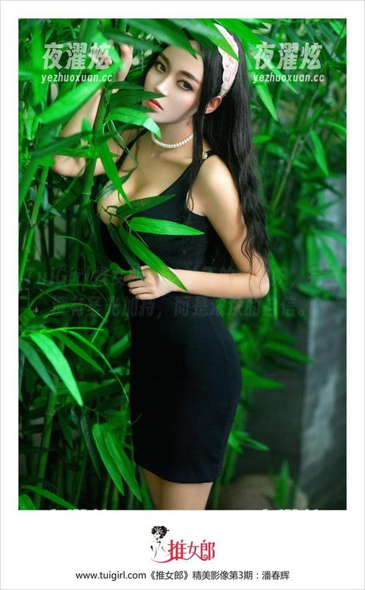 TuiGirl推女郎 - 这油亮的夏婉婉，完全没有圣光加持，而是浓浓的自信。