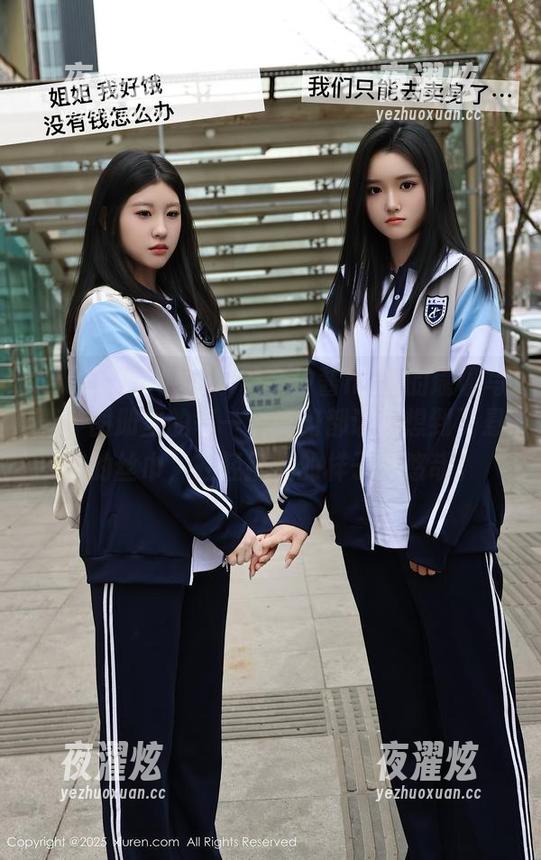 Xiuren秀人网 - 看奈汐酱nice的瑜伽写真，图册里的每一个姿势都让我想到了悬挂的丝巾，轻轻摇晃的样子真悠哉。