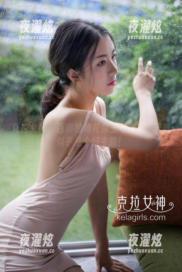 克拉女神 - 百琳的如花似玉写真集：下载似乎是个好主意！