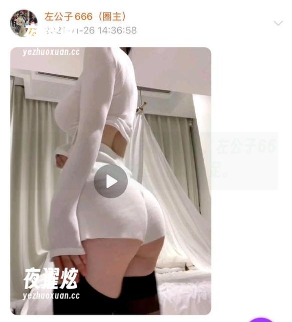 微密圈 - 今天的嘉宾私房合集，左公子666让人眼前一亮，辣味十足。