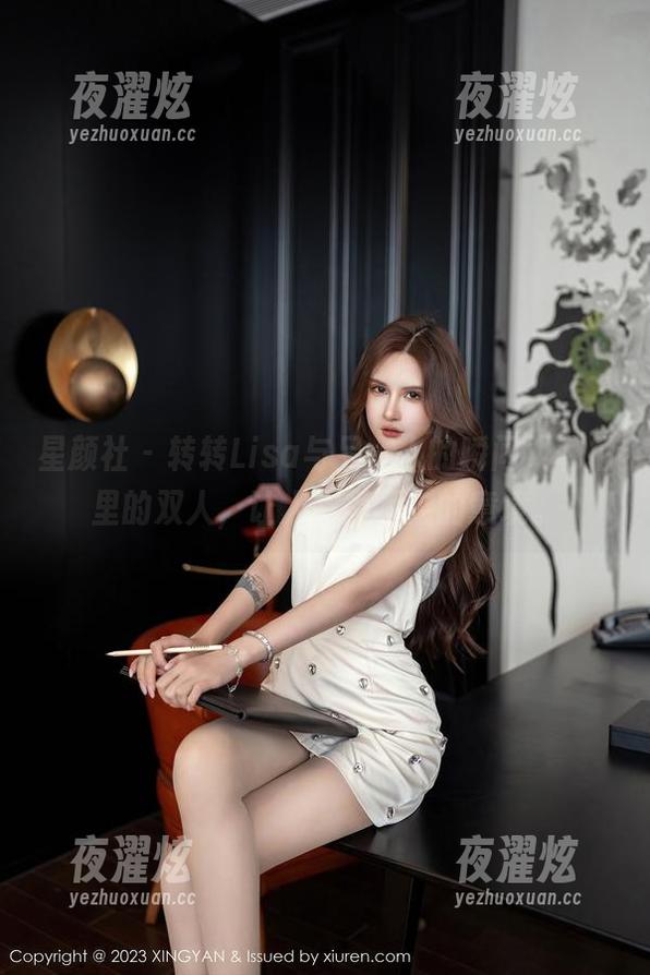 星颜社 - 转转Lisa与另一人的瞬间，私拍里的双人，让人捉摸不定的意境。