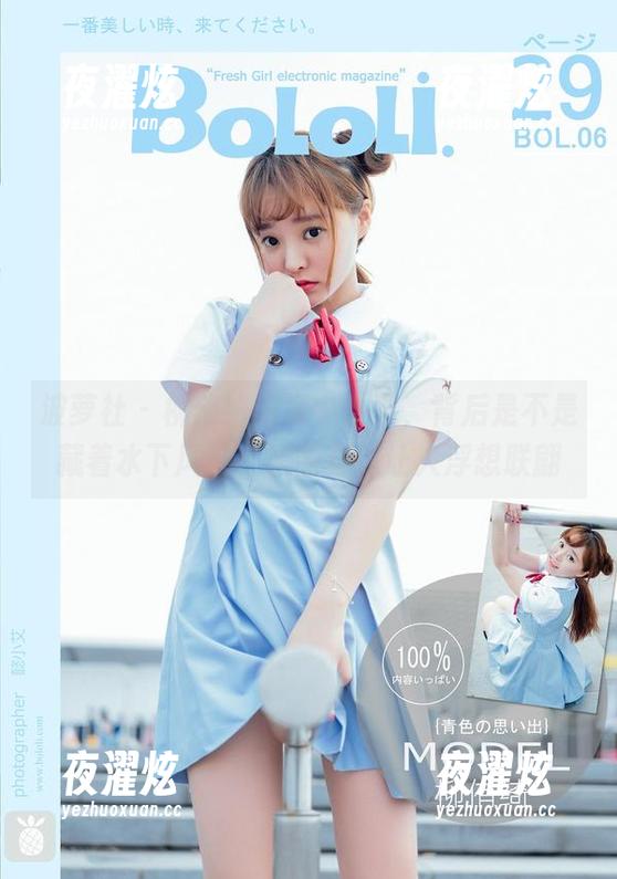 波萝社 - 柳侑绮这海中少女，背后是不是藏着水下风波？原图更是让人浮想联翩
