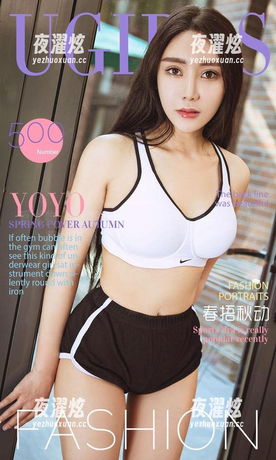 爱尤物 - 女友主题？小热巴高清合集你能忍住不看吗？我先斩后奏一下。
