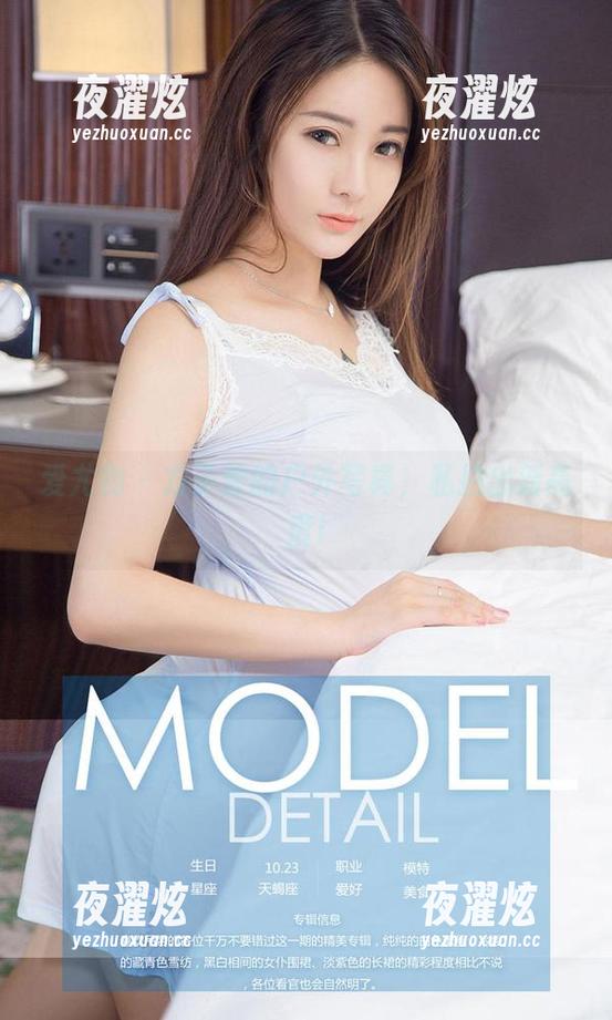 爱尤物 - 方子萱的户外写真，私拍出新高度!