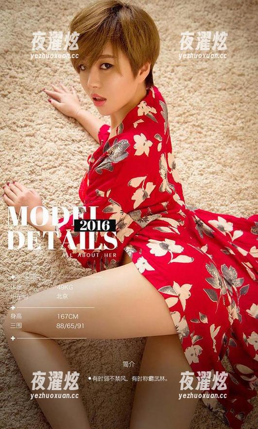 爱尤物 - 别错过最新图库：李丽莎的潮汐幻想曲