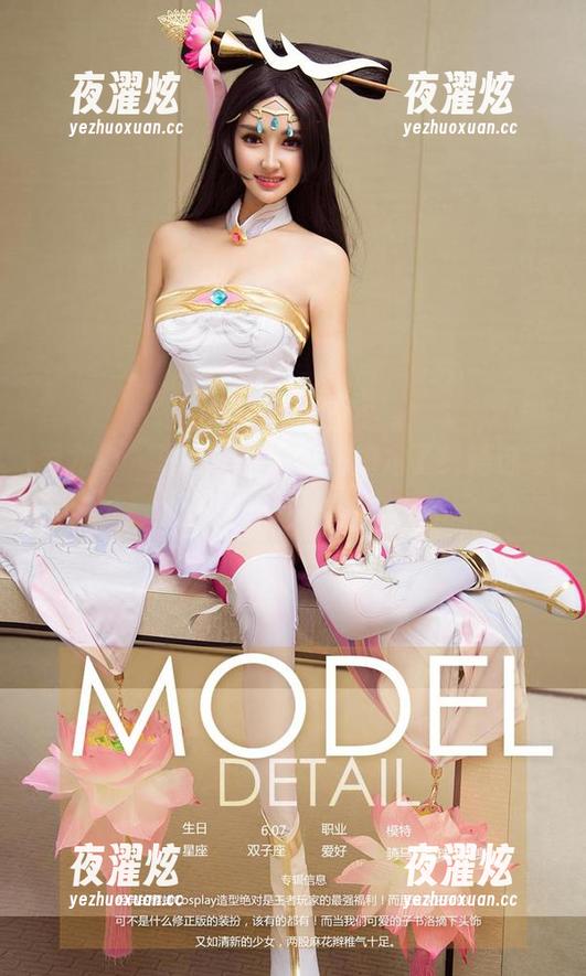 爱尤物 - 温心怡把兔女郎搞定了！精选写真，一起捣鼓点
