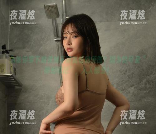 雯妹不讲道理 为啥你要下载雯妹不讲道理的美图?因为这可是“御姐印记”,人人都爱!